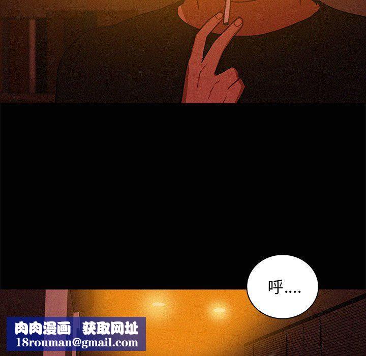 迷失天堂第42话