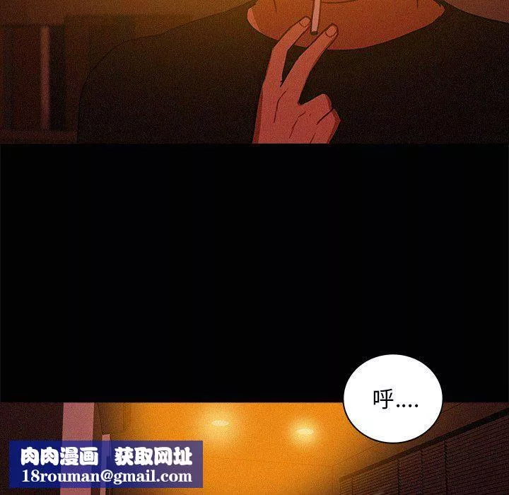 迷失天堂第42話