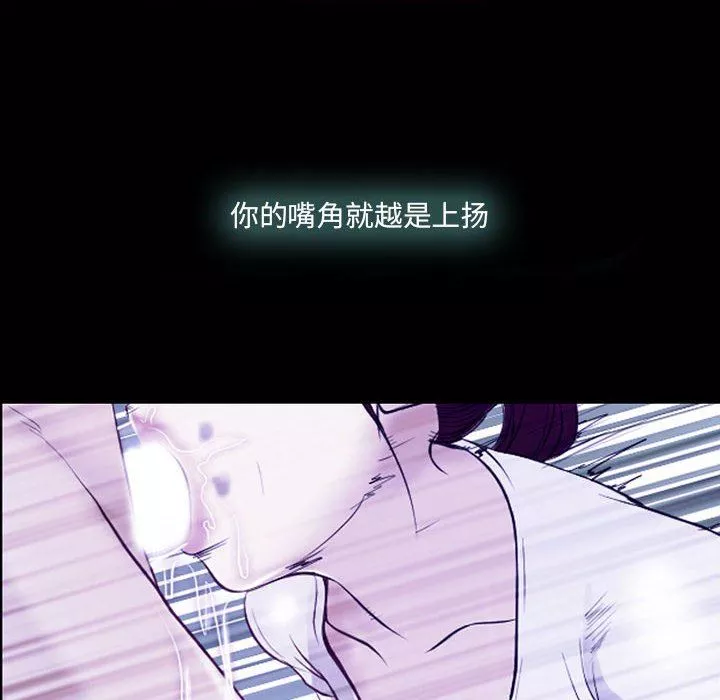 耳畔的神音第58話
