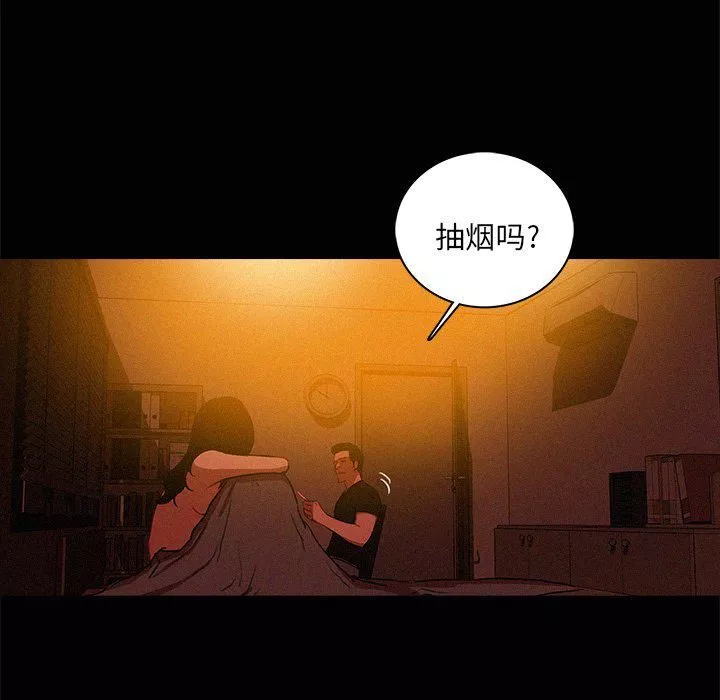 迷失天堂-第43话 - 图片 9