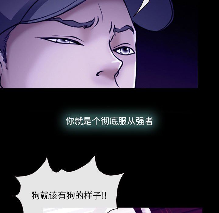 耳畔的神音第58话