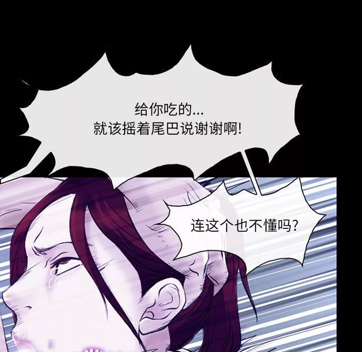 耳畔的神音第58話