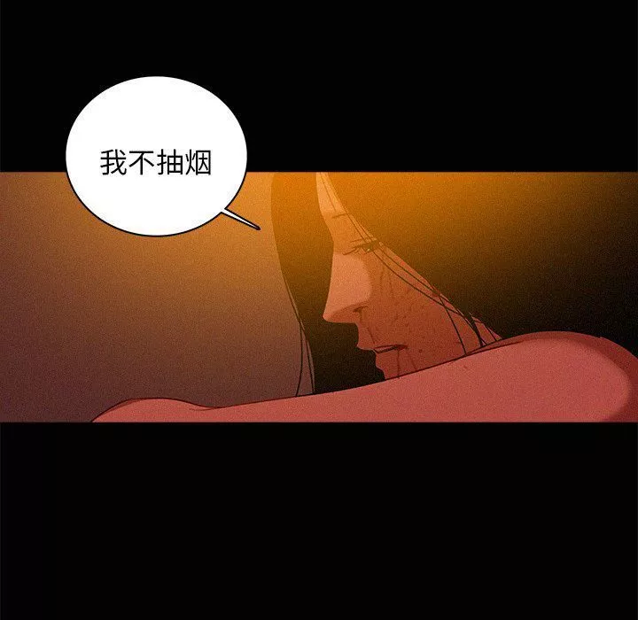 迷失天堂第43話