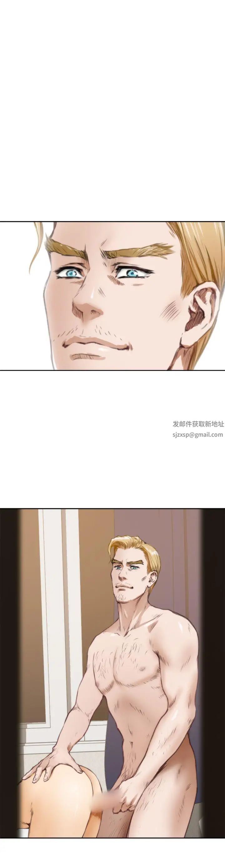 H-Mate第35话-与众不同