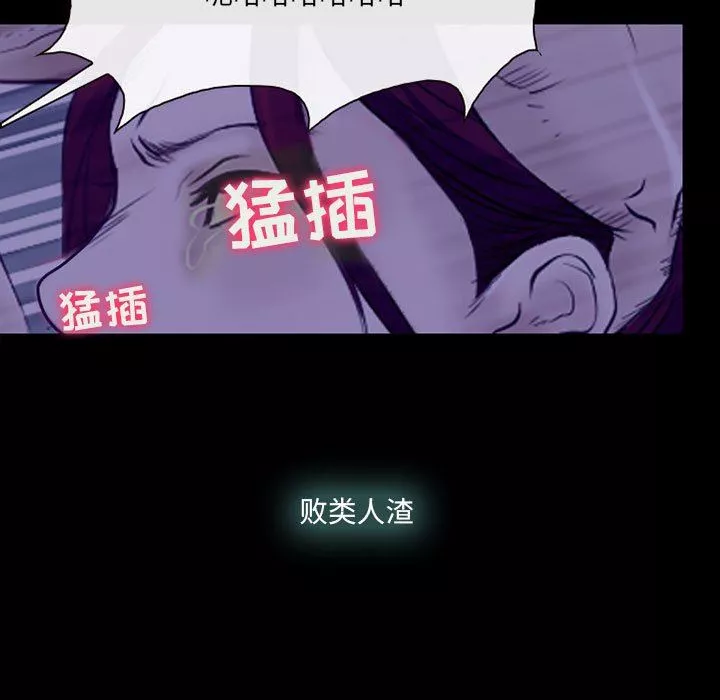 耳畔的神音第58話