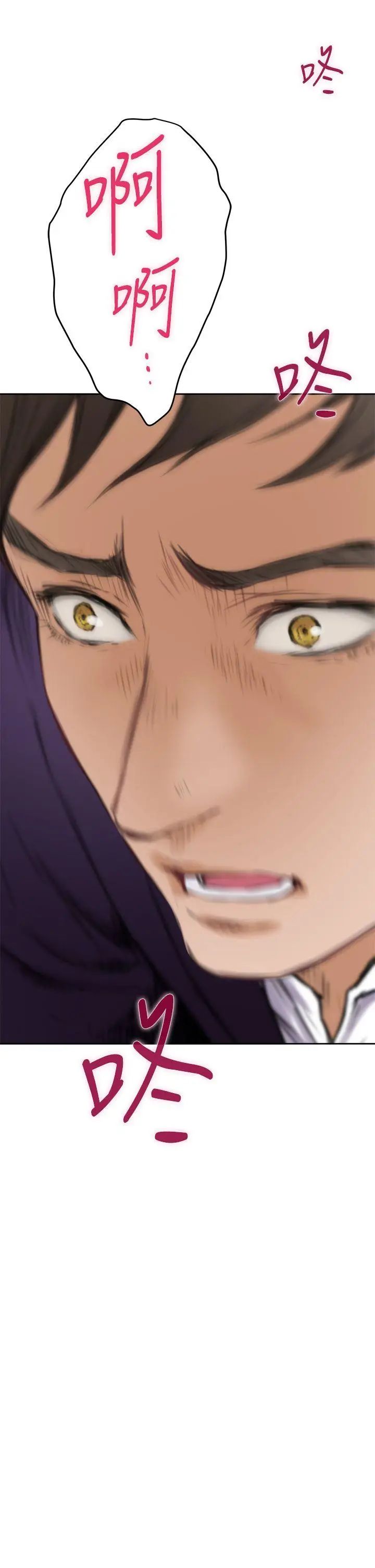 H-Mate第35话-与众不同