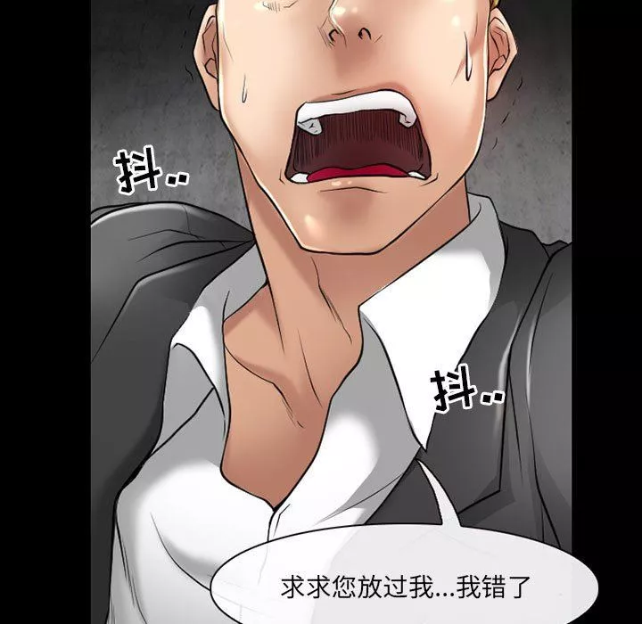 耳畔的神音第58話
