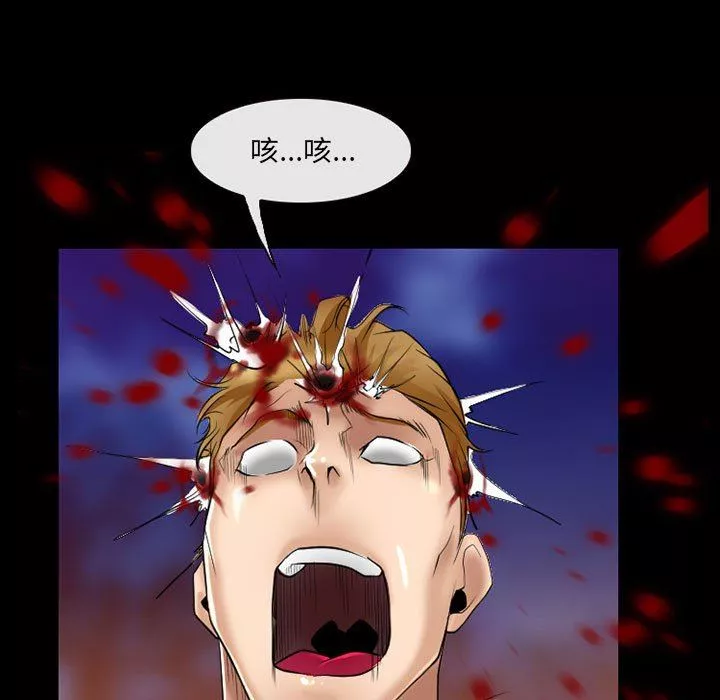 耳畔的神音-第58话 - 图片 49