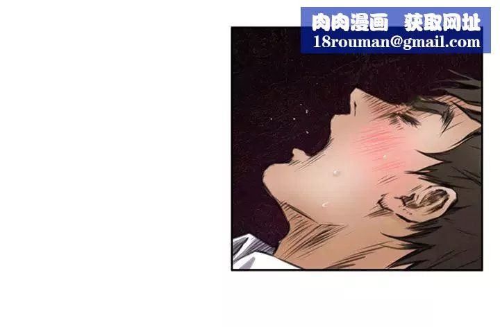 H-Mate第36話-回到原點