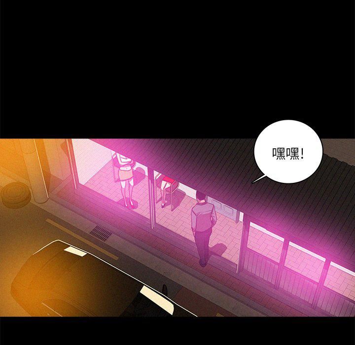 迷失天堂第43话