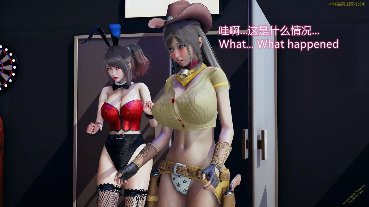 [3D]ElfSoul精魂之靈番外篇第23話