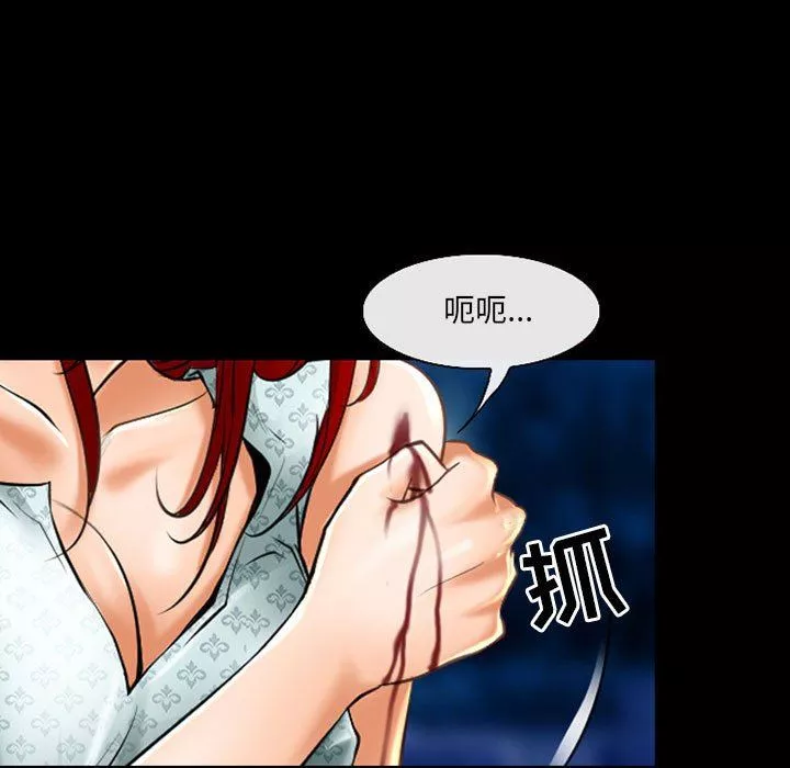 耳畔的神音-第58话 - 图片 61