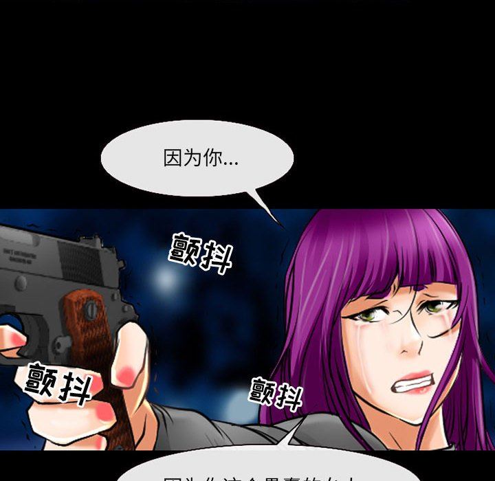 耳畔的神音第58话