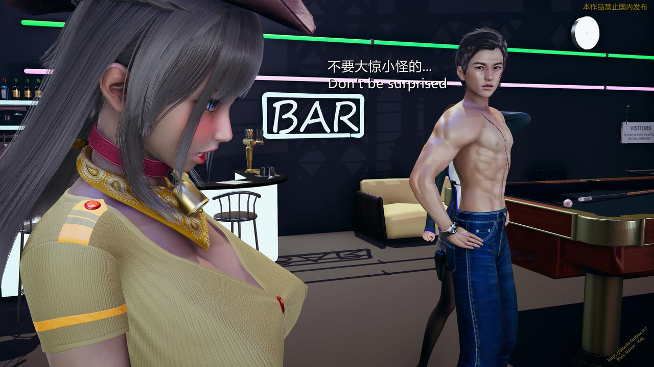 [3D]ElfSoul精魂之灵番外篇第23话