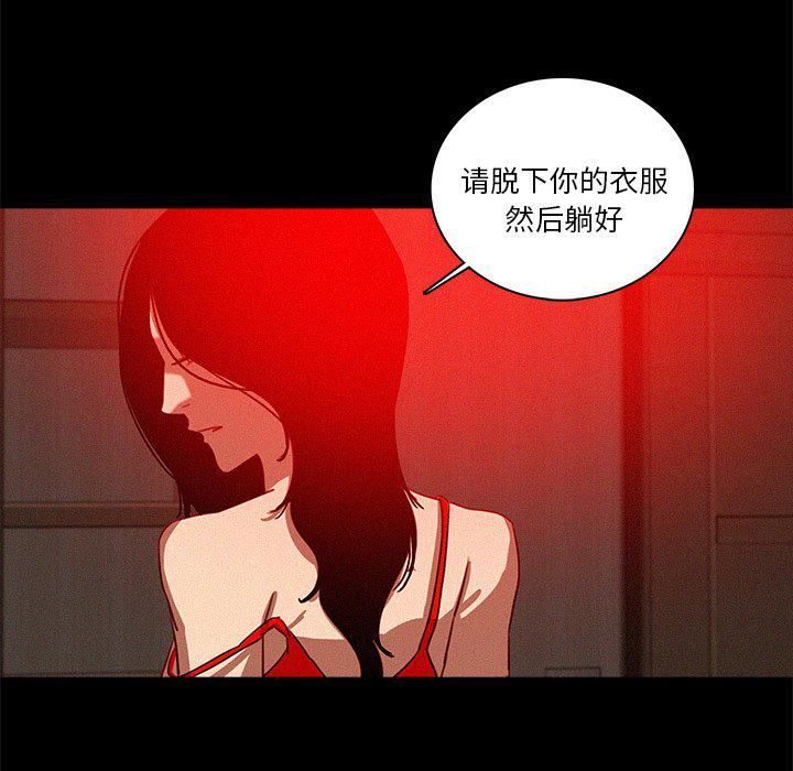 迷失天堂第43話