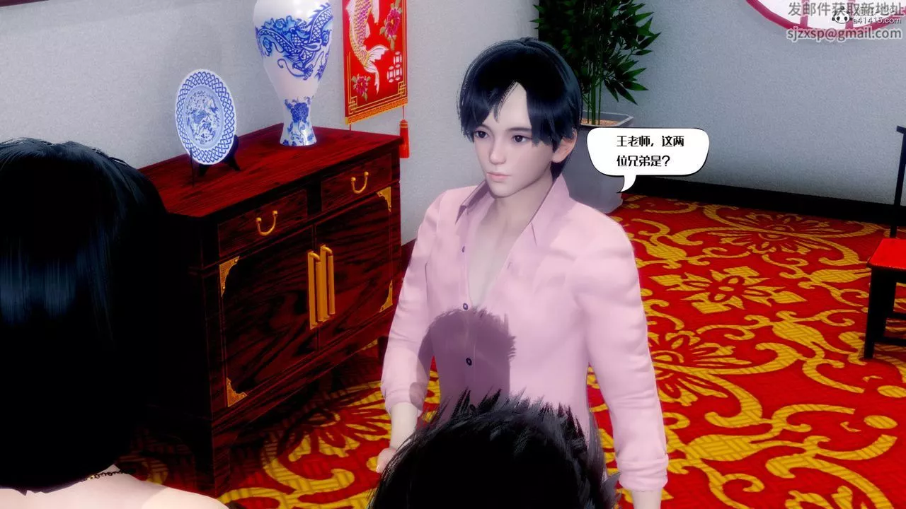 [3D]荡妇-第11话 - 图片 34