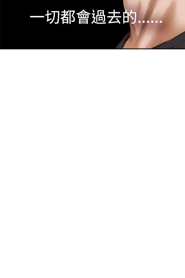 H-Mate第36话-回到原点