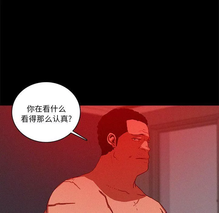迷失天堂第43話