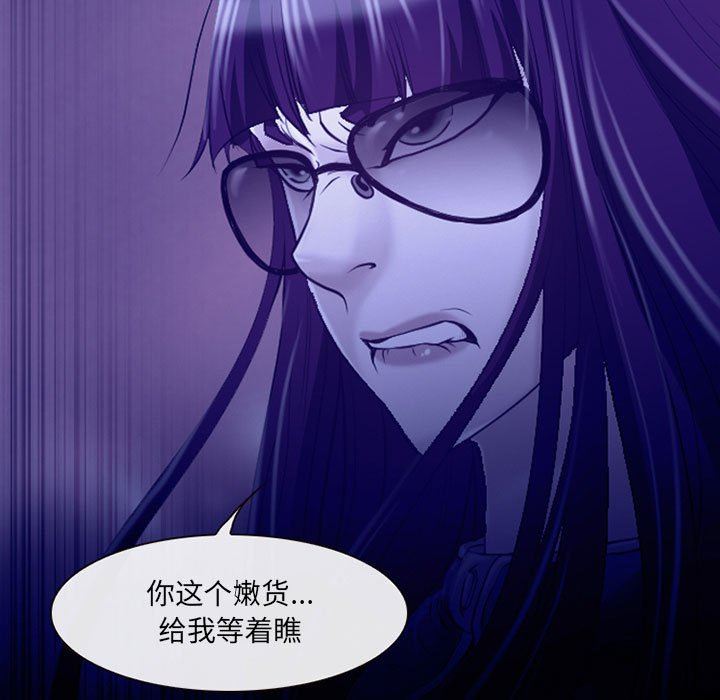 耳畔的神音第58话