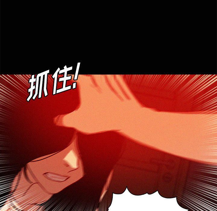 迷失天堂第43話