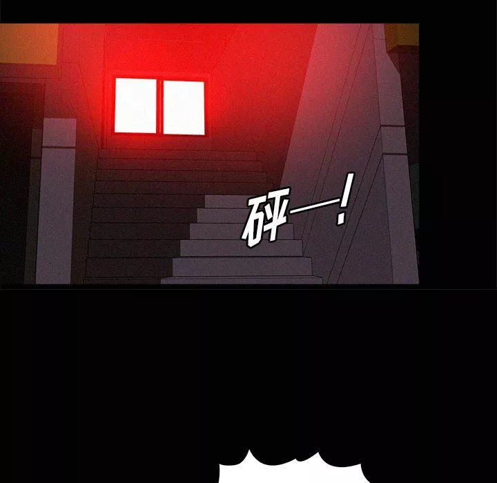 迷失天堂第43話