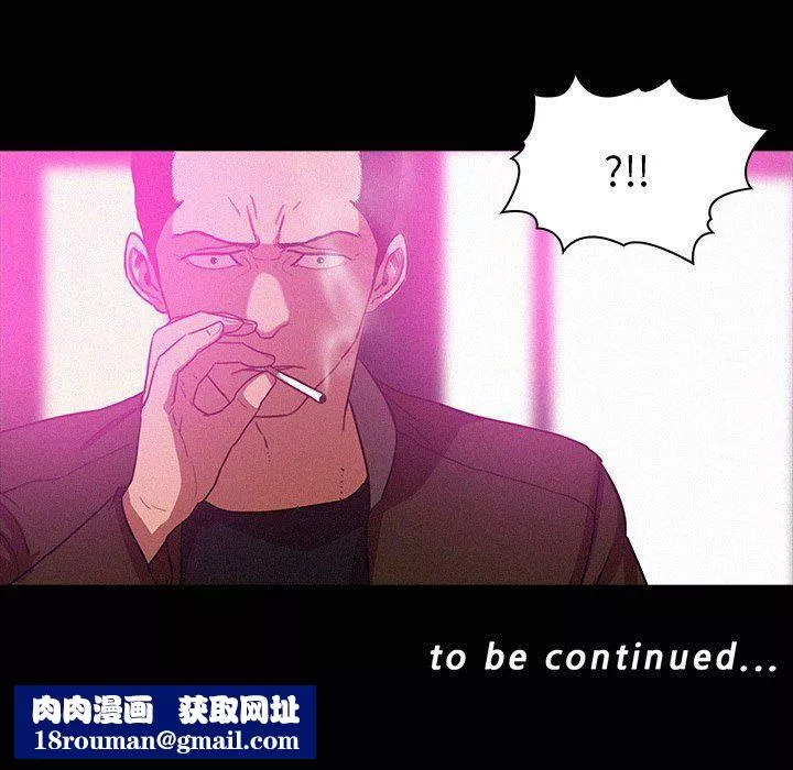 迷失天堂-第43话 - 图片 72
