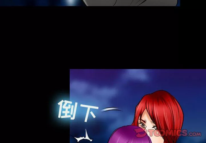 耳畔的神音-第59话 - 图片 2