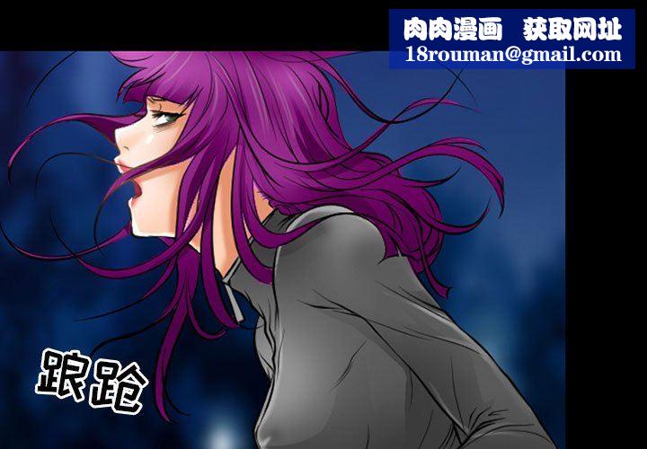 耳畔的神音第59话