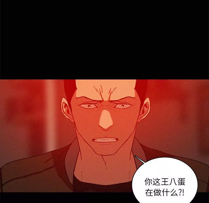 迷失天堂第44話