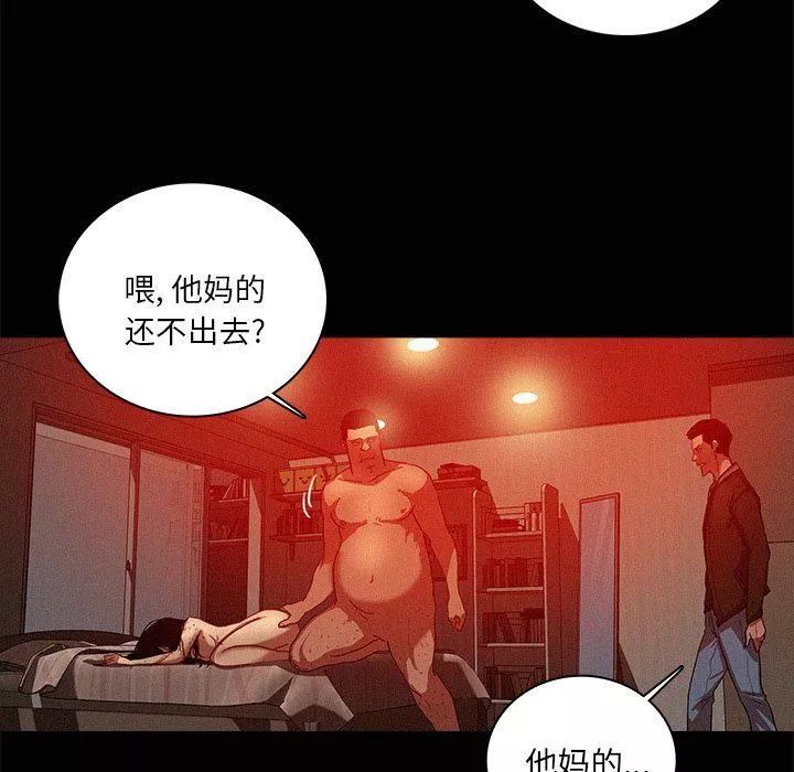 迷失天堂第44話