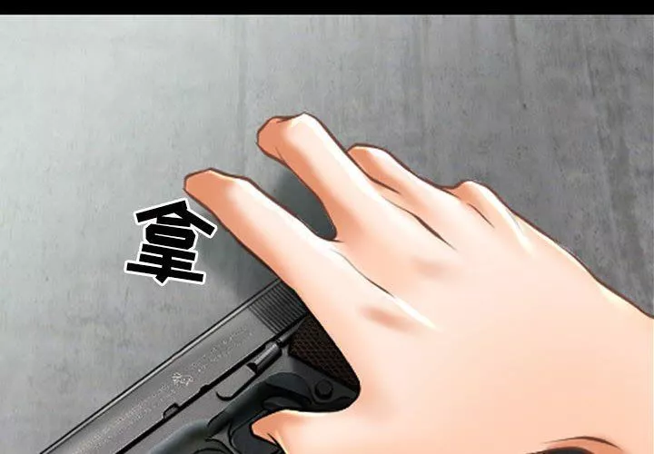 耳畔的神音第59話