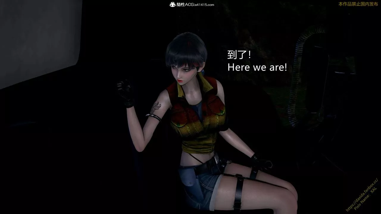[3D]ElfSoul精魂之靈番外篇第24話