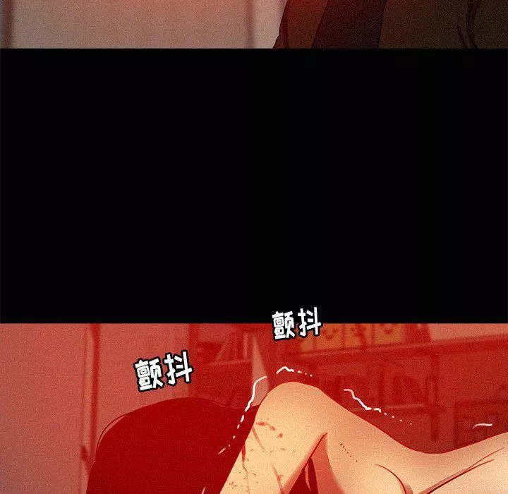 迷失天堂第44話