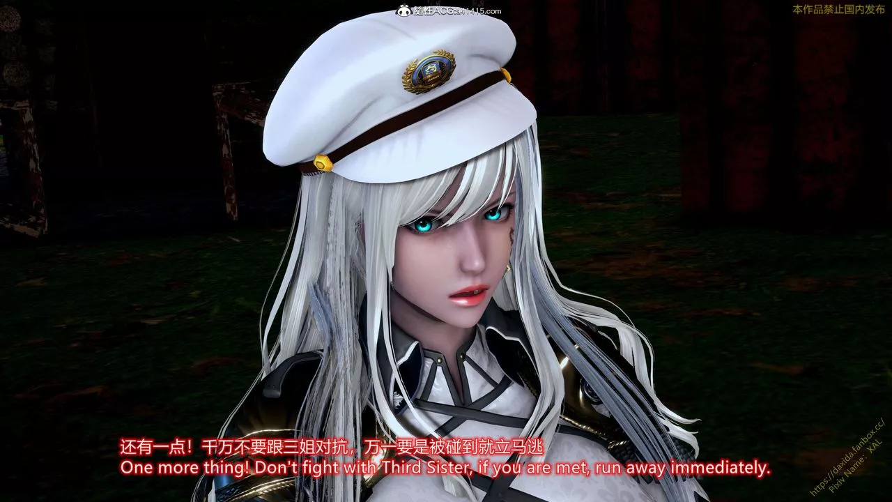 [3D]ElfSoul精魂之靈番外篇第24話
