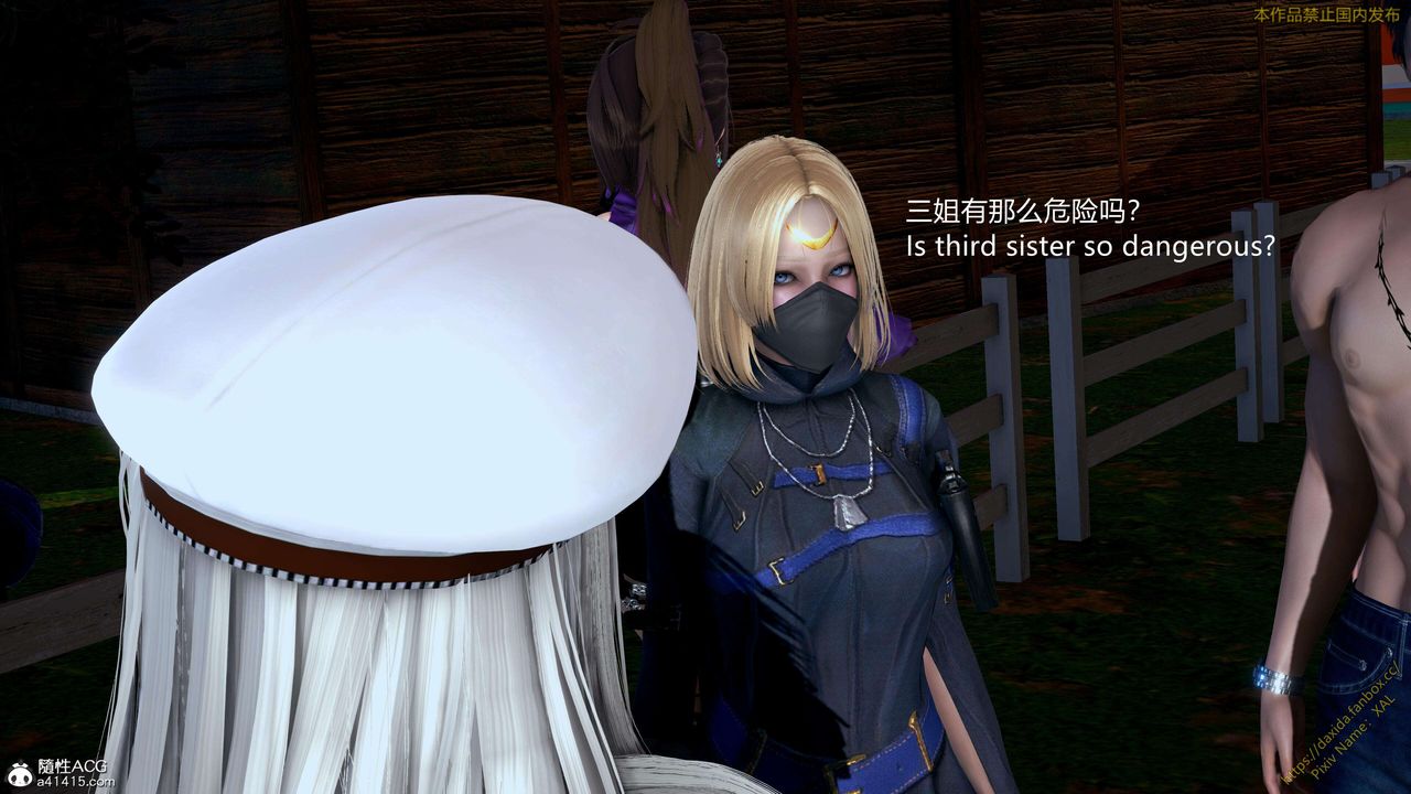 [3D]ElfSoul精魂之灵番外篇第24话