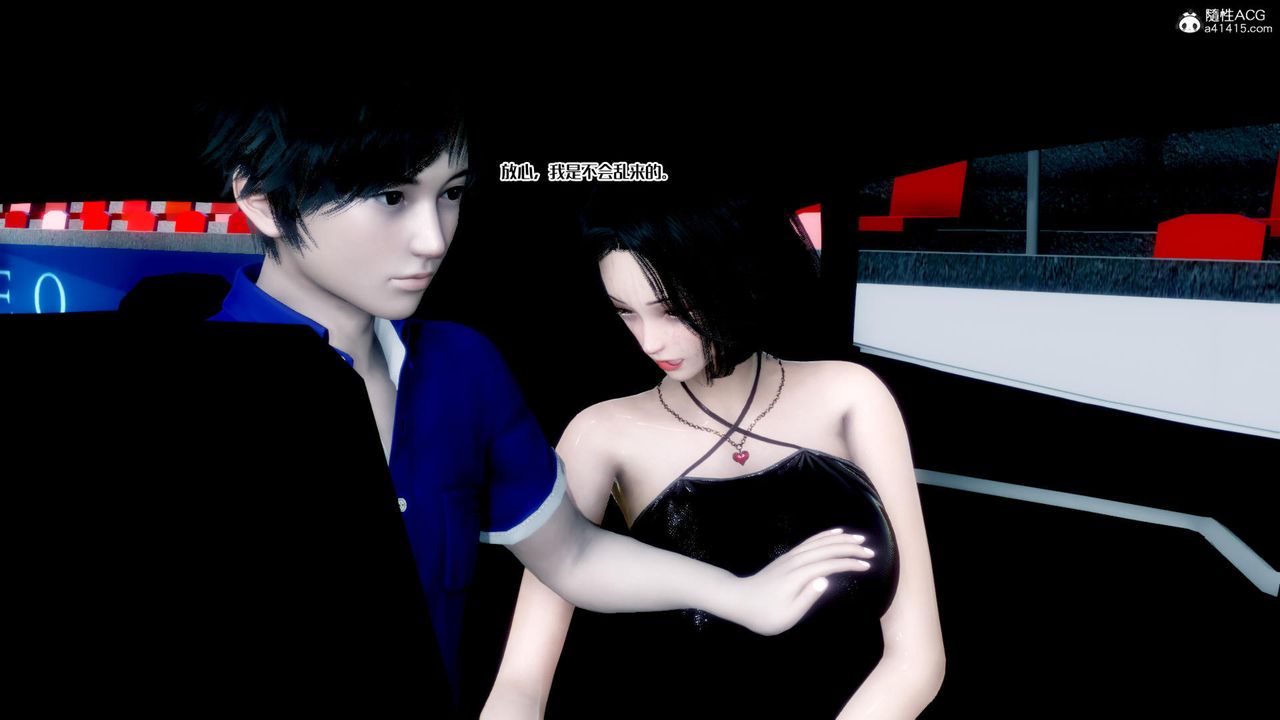 [3D]荡妇第12话-最终话