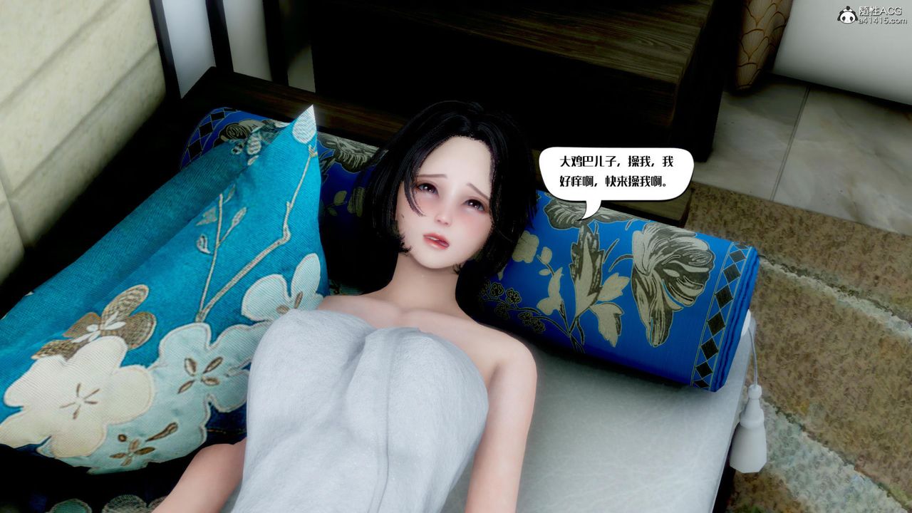 [3D]荡妇第12话-最终话