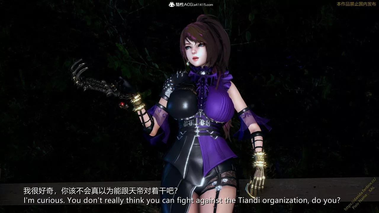 [3D]ElfSoul精魂之靈番外篇第24話