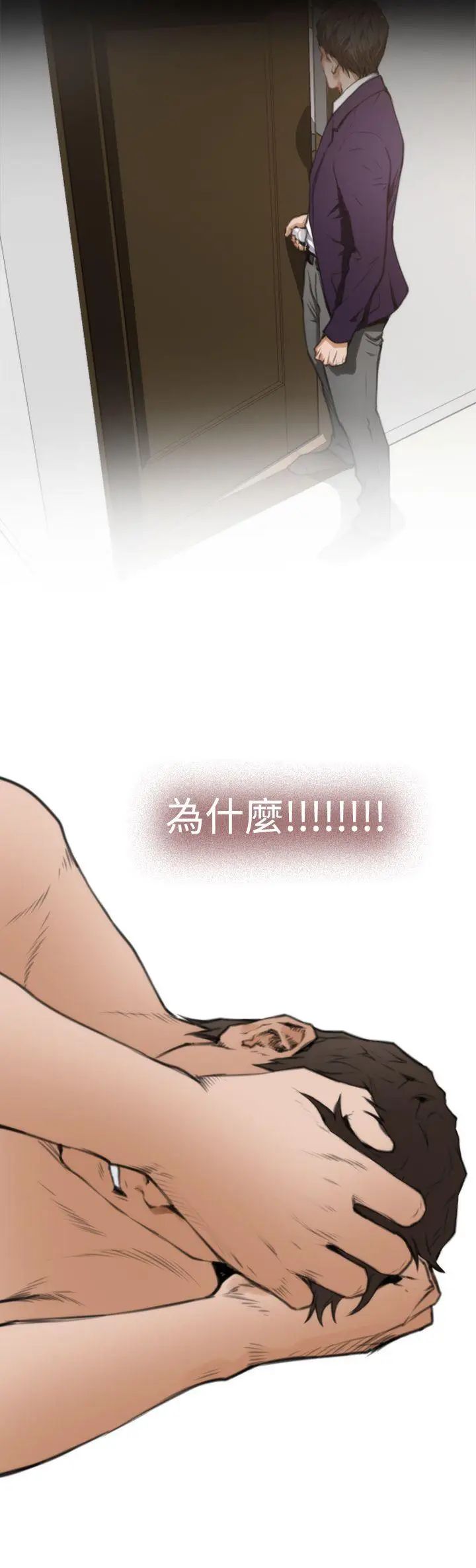 H-Mate第38话-后悔