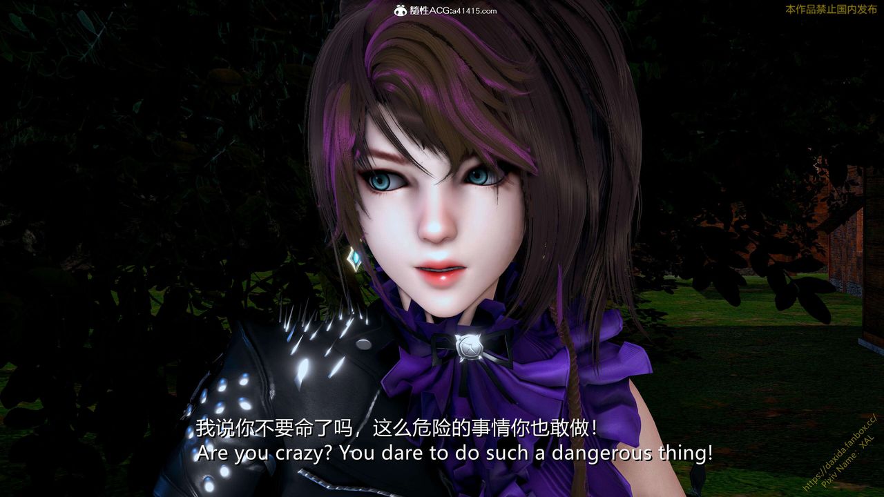 [3D]ElfSoul精魂之灵番外篇第24话