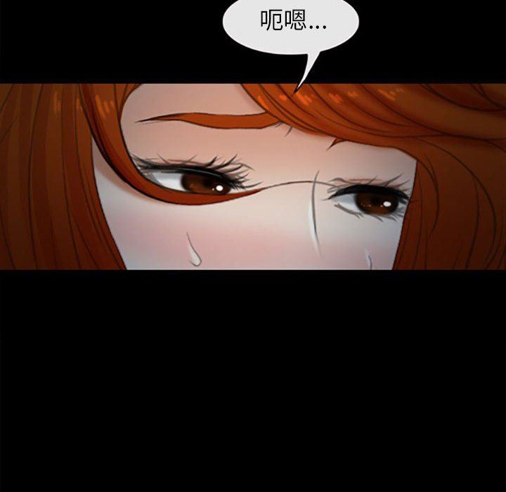 耳畔的神音第59话