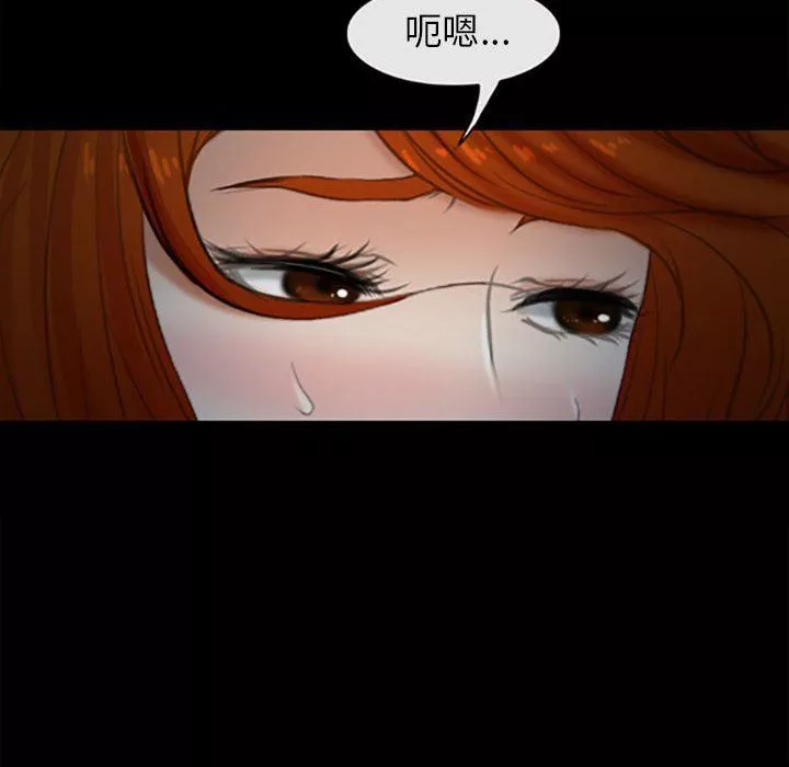 耳畔的神音-第59话 - 图片 27