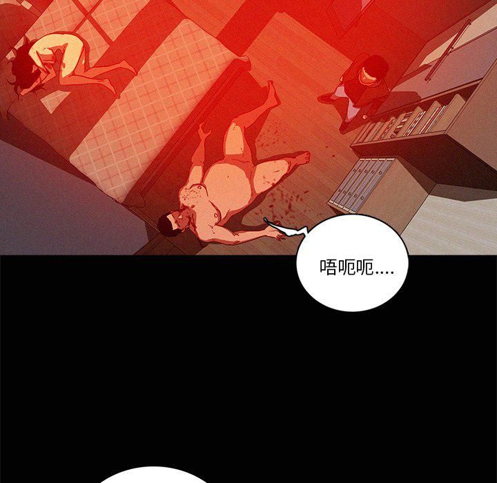 迷失天堂第44话