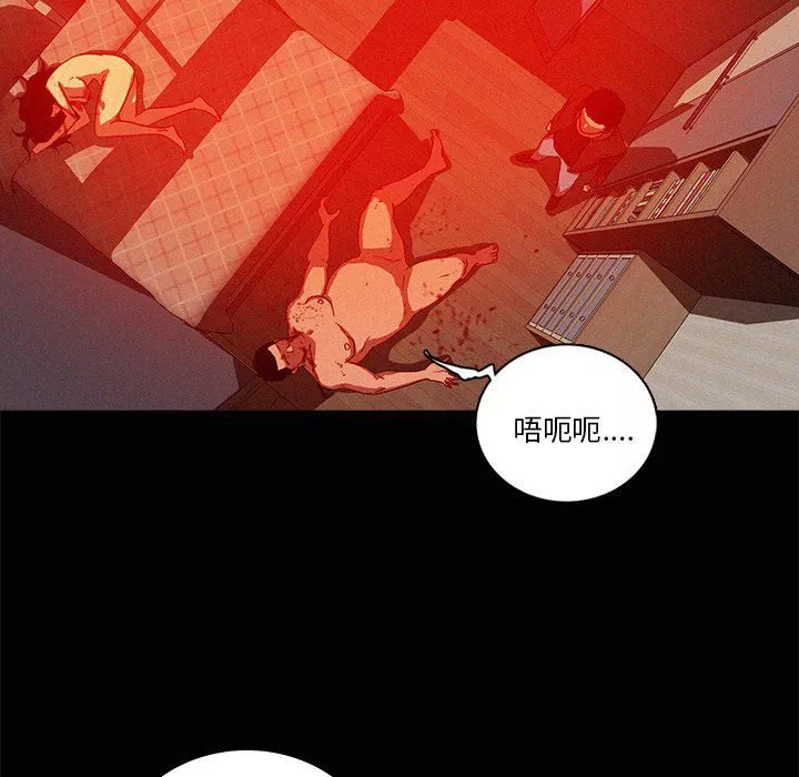 迷失天堂-第44话 - 图片 35