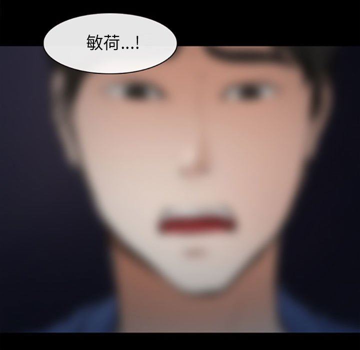 耳畔的神音第59话