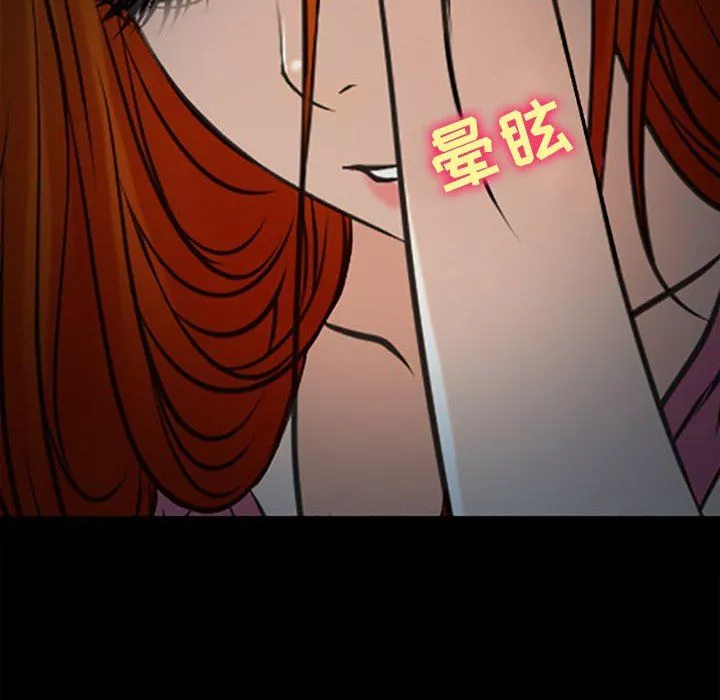 耳畔的神音-第59话 - 图片 35