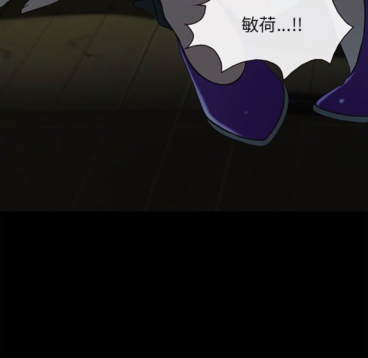 耳畔的神音第59话