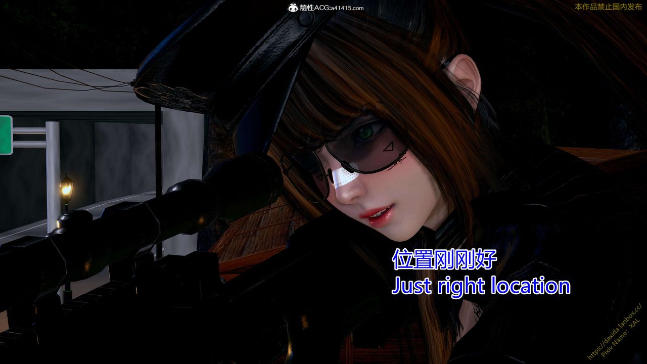 [3D]ElfSoul精魂之灵番外篇第24话