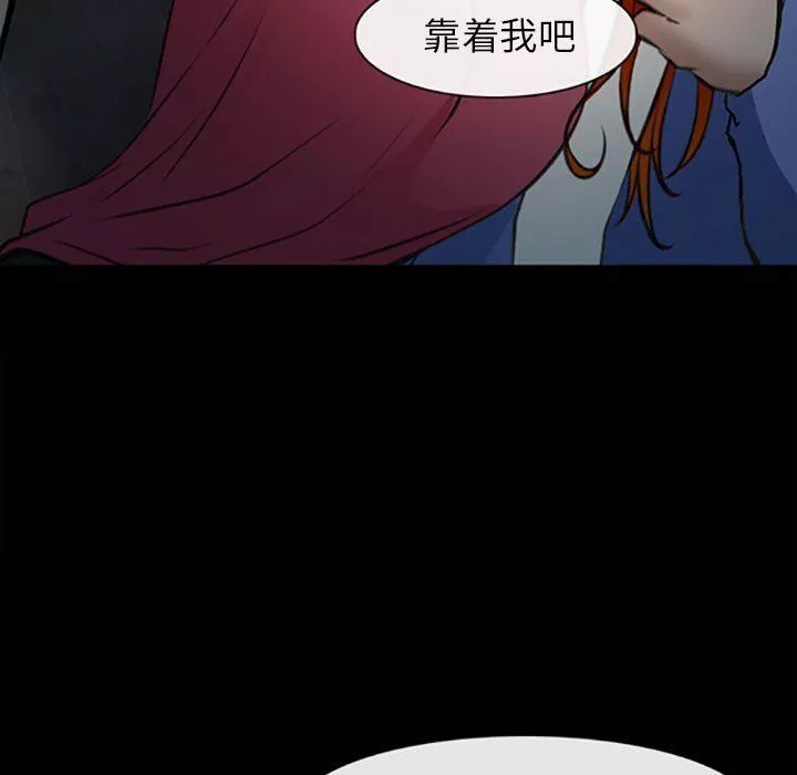耳畔的神音-第59话 - 图片 40