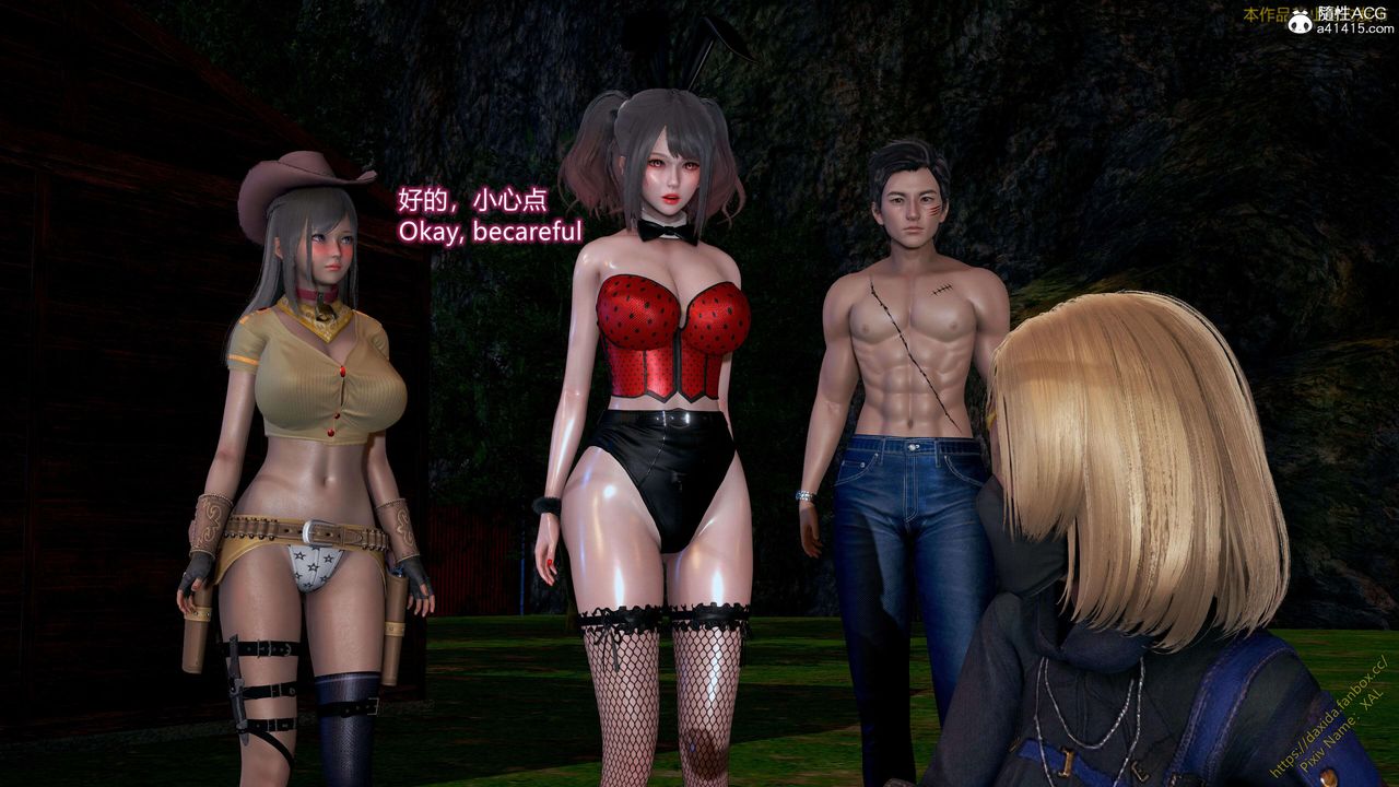 [3D]ElfSoul精魂之灵番外篇第24话